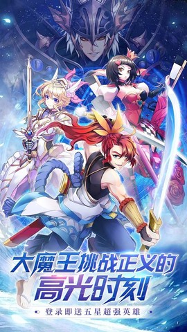 幸运草骑士图2