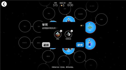 低模之战汉化版图1