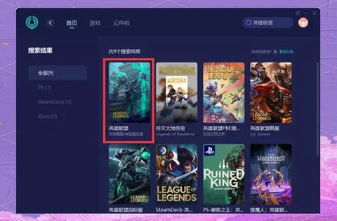 英雄联盟日服怎么进游戏