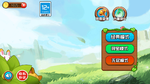 黄金矿工冒险记[图2]