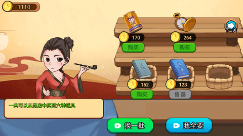 黄金矿工冒险记[图5]