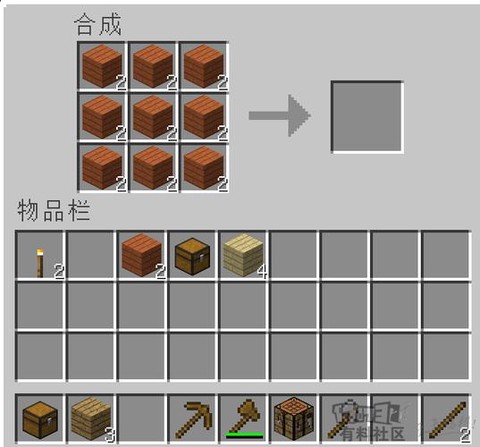 我的世界怎么扔掉东西[图1]