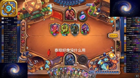 炉石传说怎么和好友对战