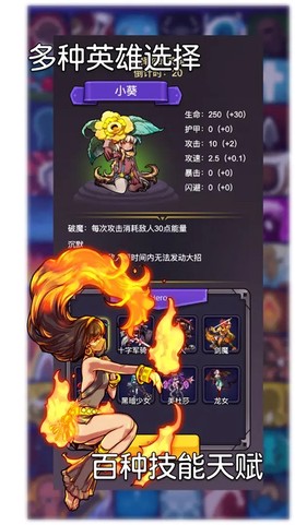选技生存大乱斗图2