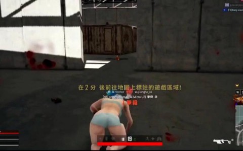 绝地求生怎么自己死了[图2]
