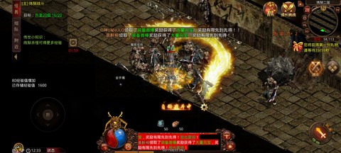 蓝月至尊红包版[图3]