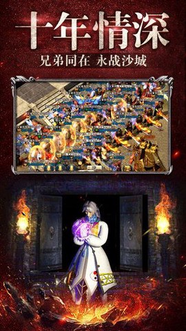 蓝月至尊红包版图1