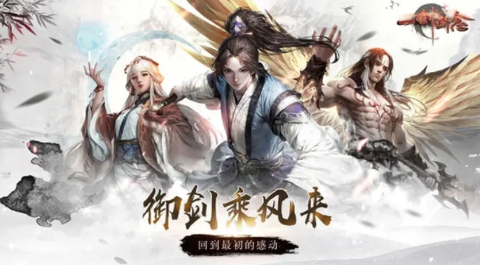 一剑断念[图1]