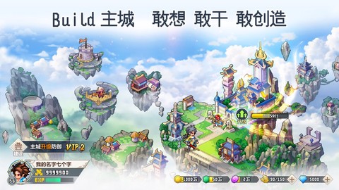 一剑断念图4