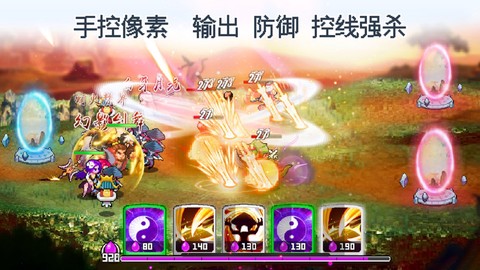 一剑断念图6