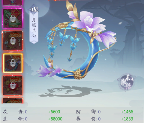 九州八荒录[图2]