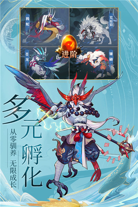 九州八荒录图2