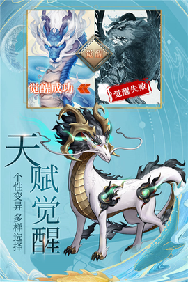 九州八荒录图3
