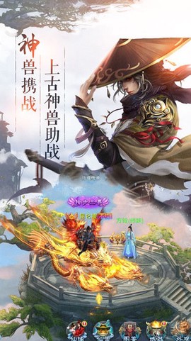 逍遥修仙诀[图1]