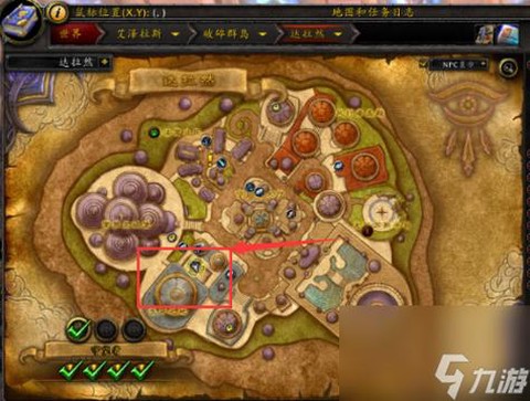 魔兽世界旧达拉然怎么去[图1]