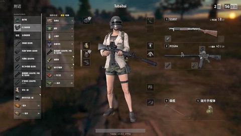 新手怎么玩好绝地求生
