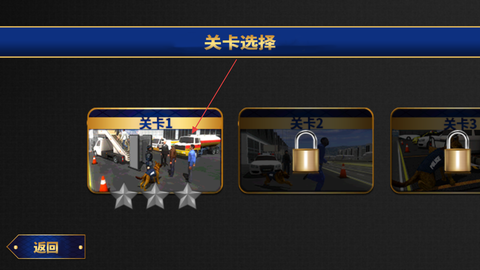 小样别想逃[图2]