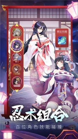 忍者学园[图1]