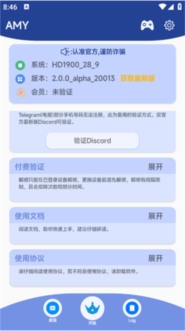 原神脚本[图1]
