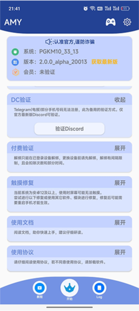 原神脚本[图2]