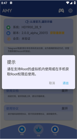原神脚本图1