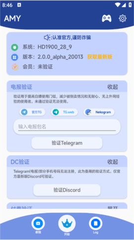 原神脚本图3