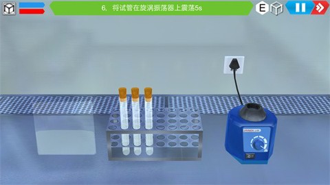 虚拟实验室图3