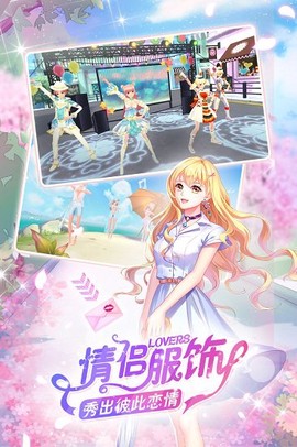 一起来热舞图2