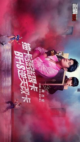 街霸对决图1