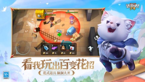 逃跑吧少年官方版[图1]