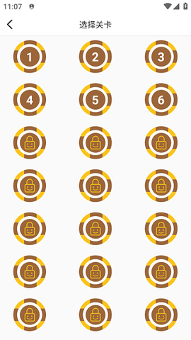 见缝插蜂图2