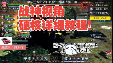 新游手柄怎么玩龙之谷