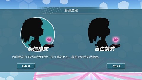 少女都市中文版图3