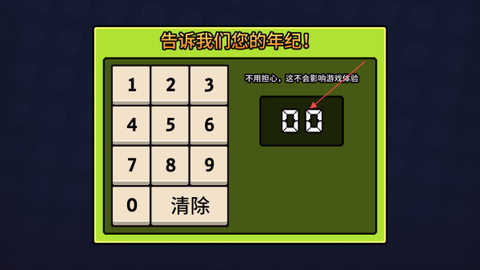 英雄丹[图1]