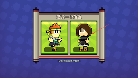 英雄丹[图2]