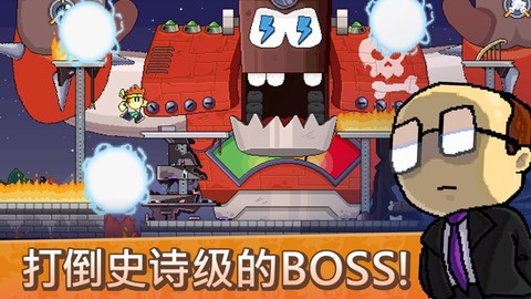 英雄丹图2