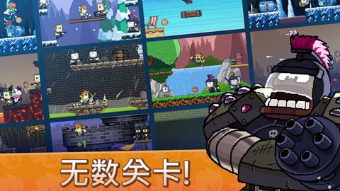 英雄丹图3