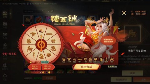 英魂之刃如何卖东西