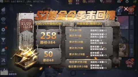 穿越火线什么时候出来的[图1]