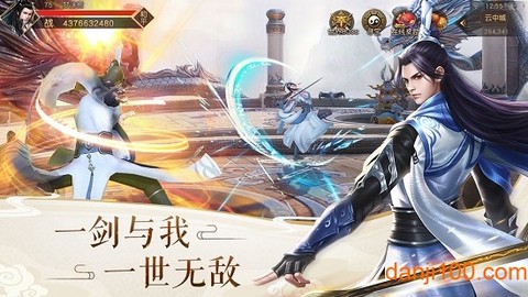 大侠传手机版图1