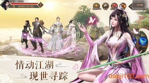 大侠传手机版图2