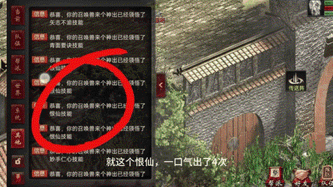 大话西游满次什么意思