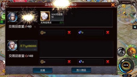 2017年魔域怎么打年