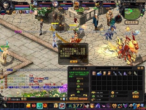 2017年魔域怎么打年[图2]