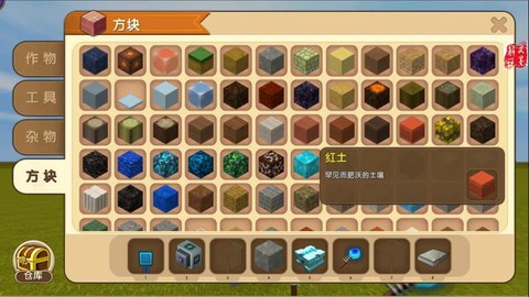 迷你世界怎么搞自动门
