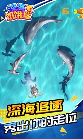 深海饥饿鲨图3