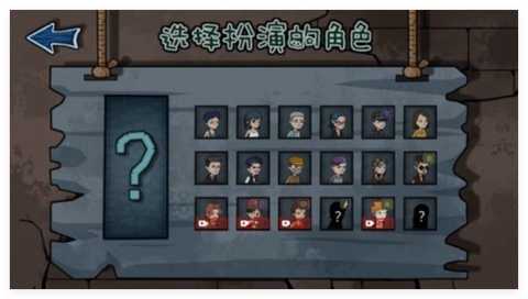 躺平躲猫猫手机版图1