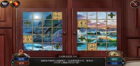 逃脱密室19关怎么过