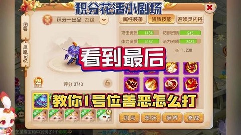 梦幻西游怎么打掉鬼魂术