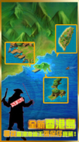 新飘流幻境图1